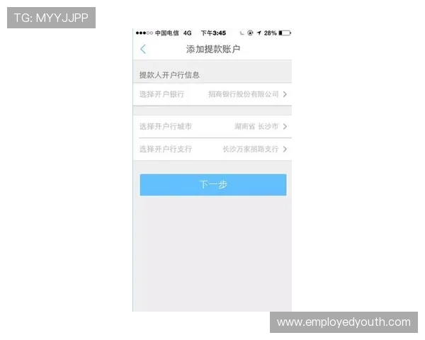 AG亚洲会员注册后如何绑定银行卡实现快速提款和资金安全保障